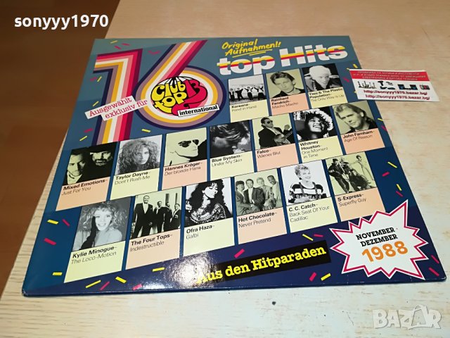 поръчана-CLUB TOP 13-ПЛОЧА ВНОС GERMANY 1905221229