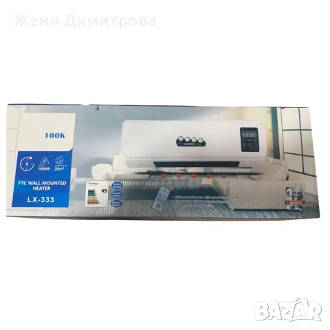Стенна печка KraftWaagen 3 в 1 - отопление и охлаждане, снимка 9 - Отоплителни печки - 56119704