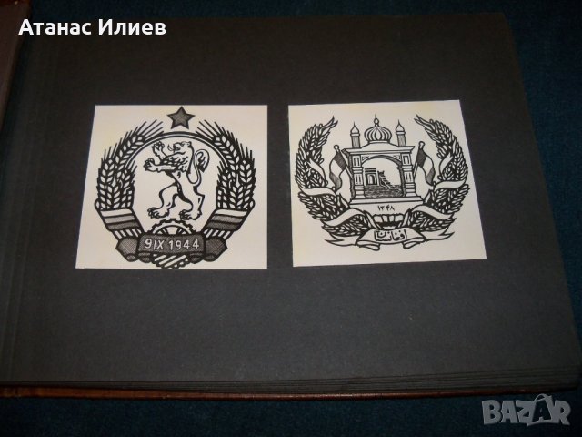 Уникален соц фотоалбум на бългаски специалисти в Афганистан 1963г., снимка 2 - Други ценни предмети - 29324863