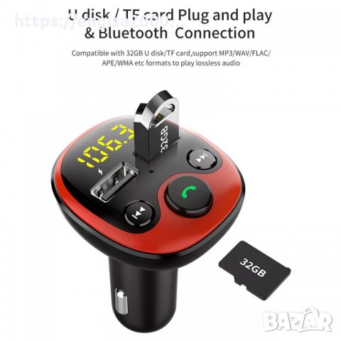 ПРОМО! Зарядно за автомобил с 2 USB гнезда, FM transmitter и Bluetooth., снимка 2 - Друга електроника - 31554473