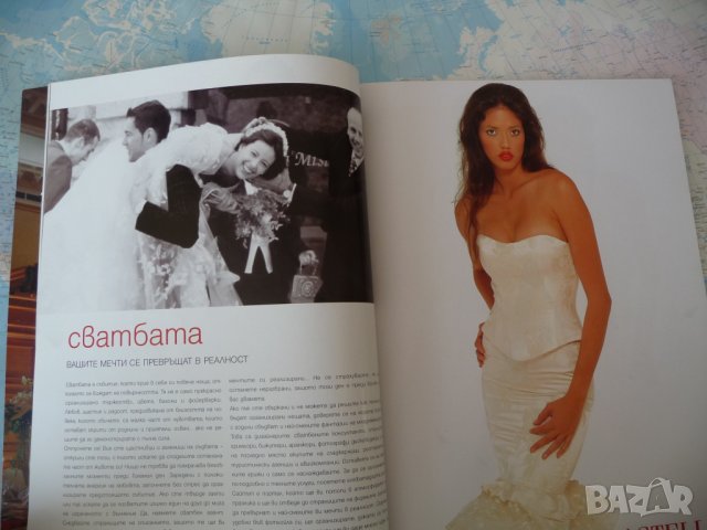 Сватба Булчинска мода булка младоженец аксесоари букет халки, снимка 5 - Списания и комикси - 35573723