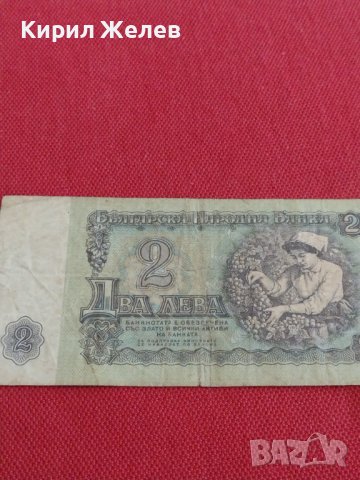 ДВЕ БАНКНОТИ БЪЛГАРИЯ СТАРИ РЕДКИ ОТ СОЦА ЗА КОЛЕКЦИЯ ДЕКОРАЦИЯ 36824, снимка 14 - Нумизматика и бонистика - 39890388