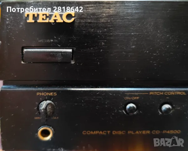 TEAC CD-P4500 – Легендарен японски CD плеър (1993) – Работи перфектно, снимка 6 - Декове - 56245046