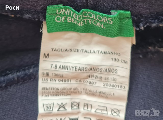 Клин Benetton , снимка 2 - Детски клинове - 37634329