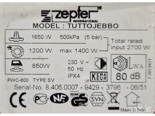 Маркуч за прахосмукачка Zepter tuttoJebbo, снимка 4 - Прахосмукачки - 52029102