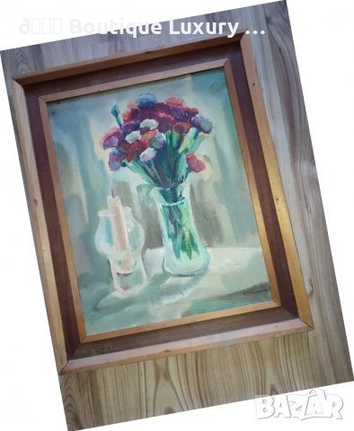 Картина с рамка Х.Проданов 90, снимка 2 - Картини - 36861659