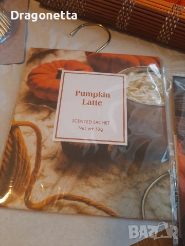 Златна есен продукти , снимка 5 - Други - 52020856