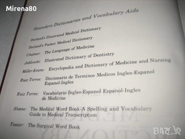 Medical dictionary - Медицински речник , снимка 6 - Чуждоезиково обучение, речници - 52878769