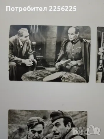 ЛОТ снимки от филма " На всеки километър", снимка 8 - Колекции - 49880238