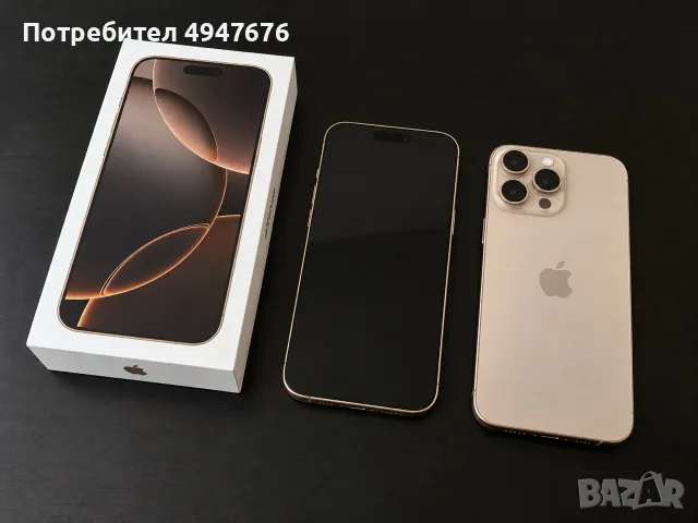 IPhone 16 pro max