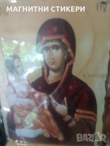 ГОТОВИ ИКОНИ ПРОДАВАМ , снимка 12 - Икони - 30806406