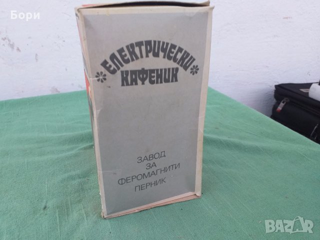 Кафеварка от 1982г нова, снимка 3 - Кафемашини - 32154799