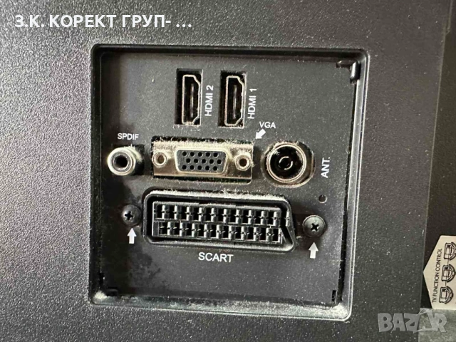 LED телевизор Grifid 32", снимка 10 - Телевизори - 54310415