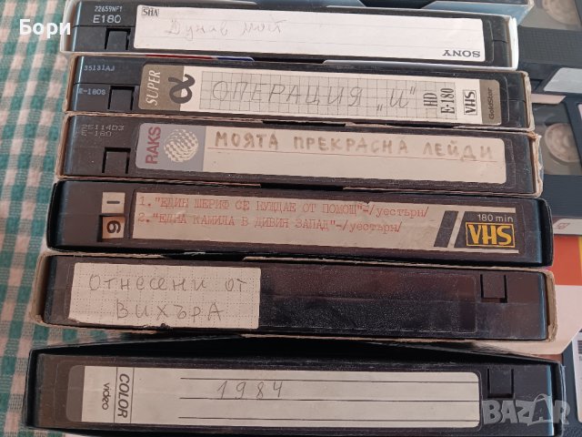 VHS Филми с превод, снимка 2 - Други жанрове - 42740238