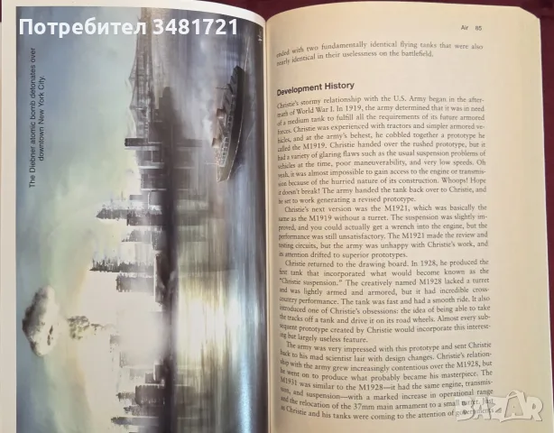 My Tank is Fight! Deranged Inventions of WW2, снимка 12 - История, политика и общество - 55825647