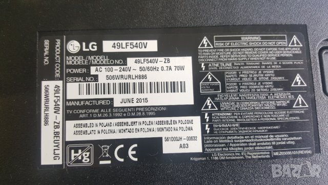 TV LG 49LF540V- счупен екран, снимка 15 - Части и Платки - 29602729