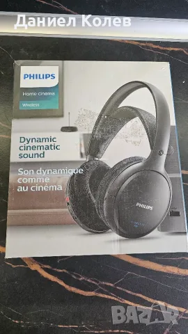 Безжични TV слушалки Philips SHC5200