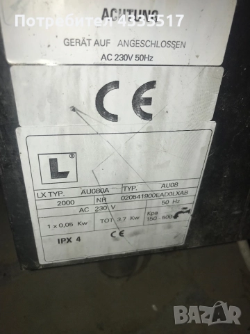 Топъл шкаф-Linox, снимка 3 - Обзавеждане на кухня - 52598458