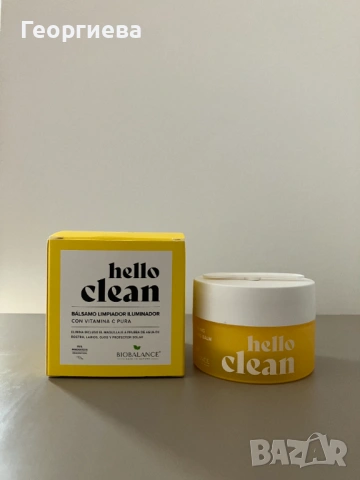 Почистващ изсветляващ балсам за лице Biobalance Hello Clean