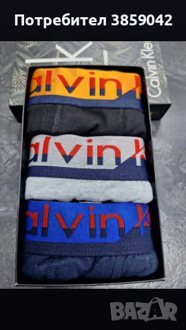 Мъжки боксерки , снимка 1