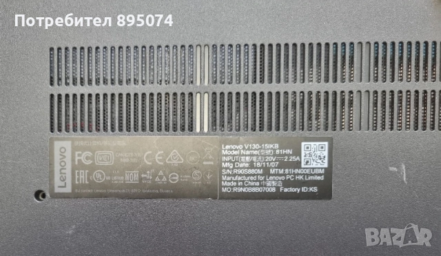 Лаптоп Lenovo V130-15IKB - на части , снимка 2 - Части за лаптопи - 55749228