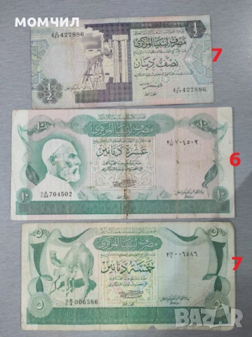 Банкноти 27, снимка 2 - Нумизматика и бонистика - 51232138