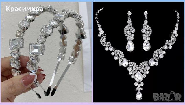 комплект корона тиара колие обеци сватбени аксесоари , снимка 15 - Аксесоари за коса - 42100199