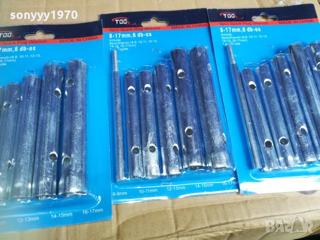 КЛЮЧОВЕ-КОМПЛЕКТ-ГЛУХИ 2209211150, снимка 3 - Ключове - 34214887