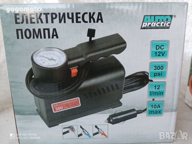 Нова чистачка за стъкло , снимка 9 - Аксесоари и консумативи - 39993003