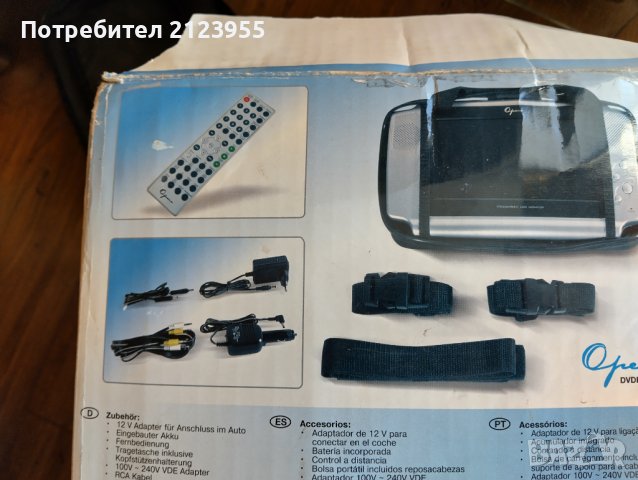 CAR DVD /Преносима/, снимка 18 - Плейъри, домашно кино, прожектори - 44144206