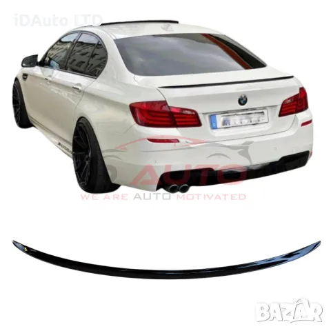 Спойлер лип за багажник BMW F10 - M5 Дизайн, тунинг добавка, бмв ф10