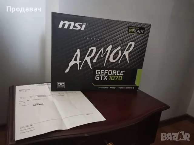 Запазена геймърска видеокарта MSI GeForce GTX 1070 ARMOR OC 8GB (пълна окомплектовка), снимка 3 - Видеокарти - 55939266
