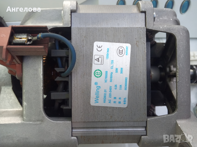 Части за пералня, снимка 12 - Перални - 36404343