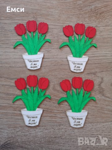 магнитчета и подаръци за 8-ми март, снимка 2 - Подаръци за жени - 44190131