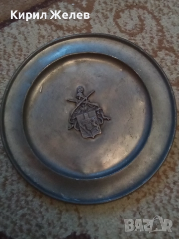 Чиния за стена метална 51356, снимка 8 - Антикварни и старинни предмети - 51752328