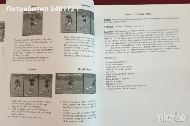RAW PT 4.0. The Complete Guide to Army Ranger Fitness, снимка 3 - Здраве, медицина и спорт - 55964428