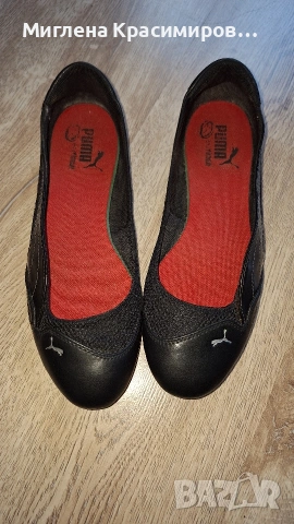 спортни балеринки 