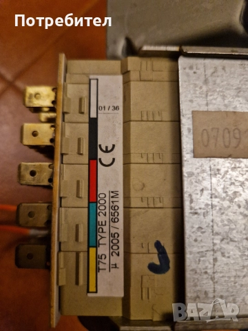 Програматор за пералня Gorenje WA 543, снимка 3 - Перални - 52700993