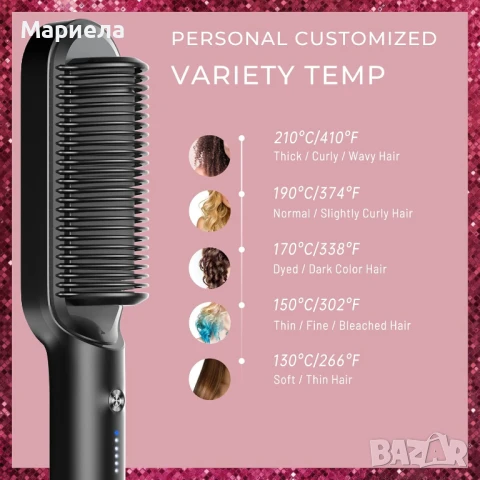 Четка за изправяне на коса Tymo / 5 температурни настройки, снимка 8 - Преси за коса - 51092378