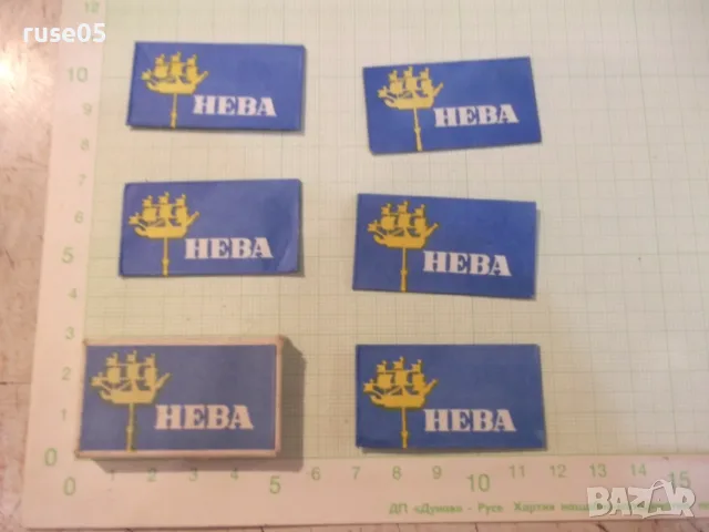 Лот от 5 бр. ножчета за бръснене "Нева" съветски нови