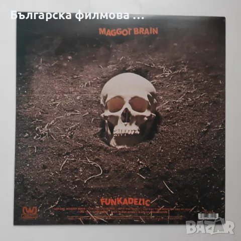 Funkadelic – Maggot Brain, снимка 2 - Грамофонни плочи - 50246427