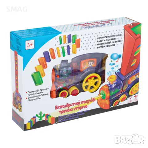 Настолна образователна игра Домино Влак със светлина и звук S_1233058, снимка 3 - Игри и пъзели - 48675635