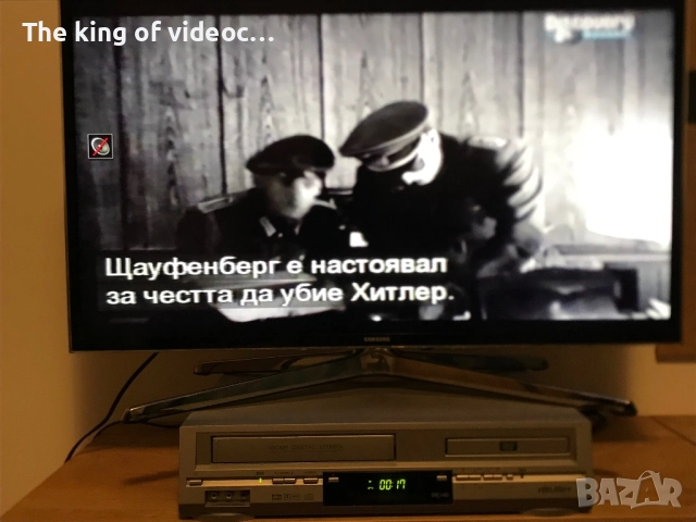 Видеокасета записи от Discovery филм за Хитлер VHS, снимка 4 - Други жанрове - 52698821