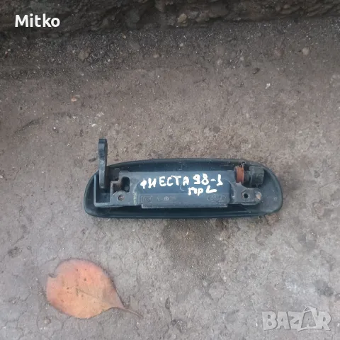 Дръжка Външна Лява За Форд Фиеста 1997г. / Ford Fiesta 1997y, снимка 2 - Части - 47819639