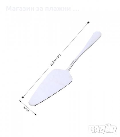 МЕТАЛНА ЛОПАТКА ЗА СЕРВИРАНЕ НА ТОРТА - код 3037, снимка 9 - Прибори за хранене, готвене и сервиране - 34138411