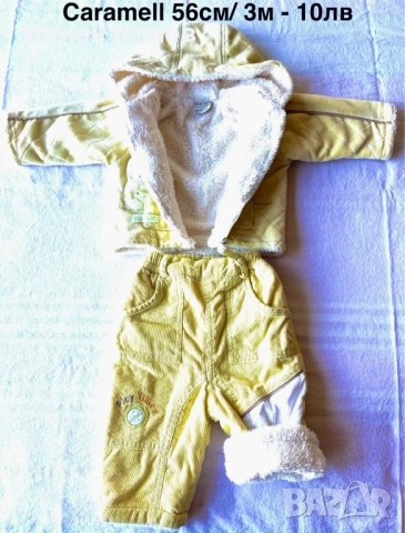 Детски комплект 56 см/ 3 м. Подробности в “описание”.