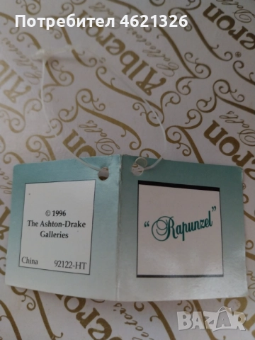 Порцеланова кукла Рапунцел Ashton-Drake лимитирана серия като нова, снимка 5 - Декорация за дома - 52044412