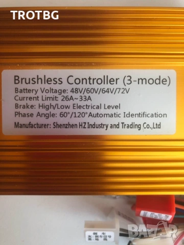 Контролер за безчетков мотор 48-84V 1000-1500W 26-33A, снимка 2 - Друга електроника - 54296942