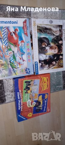Пъзели - по 200 и под 100 части, снимка 6 - Игри и пъзели - 31691440