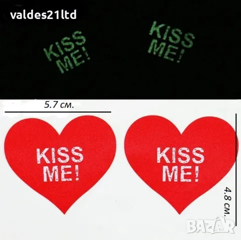 Фосворисциращи еротични пастиси, снимка 8 - Бельо - 38959725